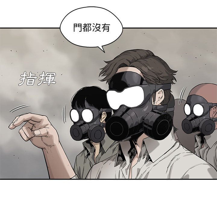 《快递骑士》漫画最新章节第157话 无知免费下拉式在线观看章节第【16】张图片