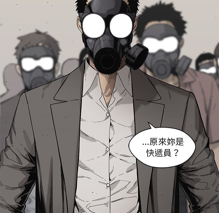 《快递骑士》漫画最新章节第157话 无知免费下拉式在线观看章节第【12】张图片