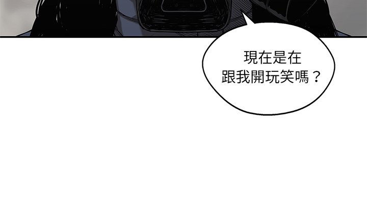 《快递骑士》漫画最新章节第157话 无知免费下拉式在线观看章节第【1】张图片