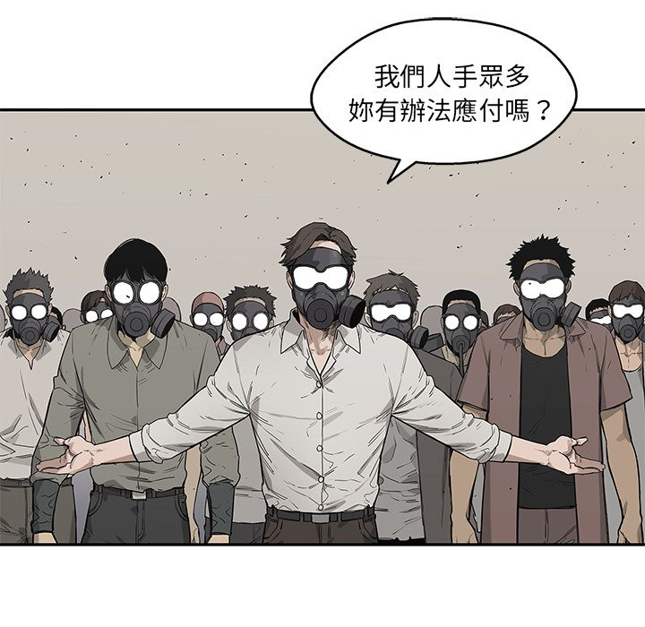 《快递骑士》漫画最新章节第157话 无知免费下拉式在线观看章节第【22】张图片