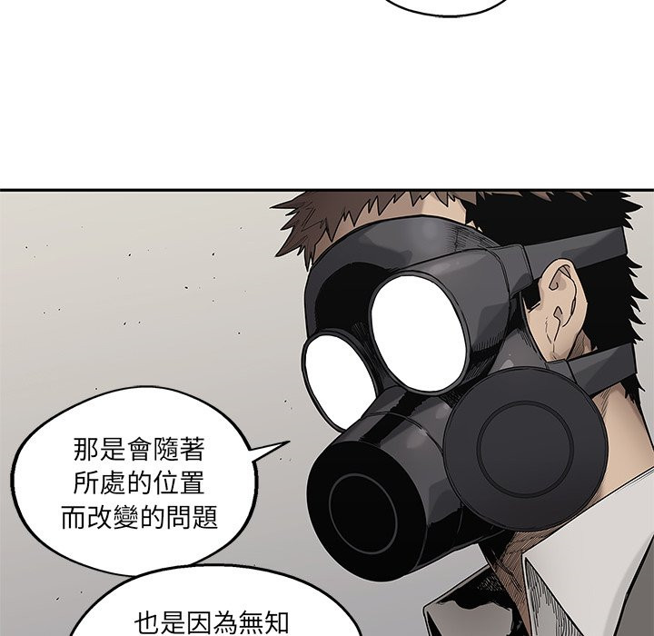 《快递骑士》漫画最新章节第157话 无知免费下拉式在线观看章节第【7】张图片