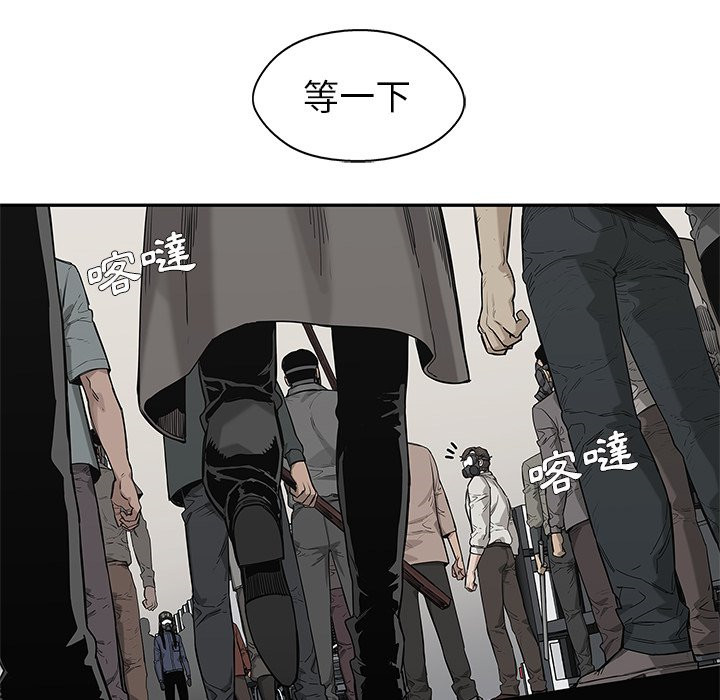 《快递骑士》漫画最新章节第157话 无知免费下拉式在线观看章节第【15】张图片