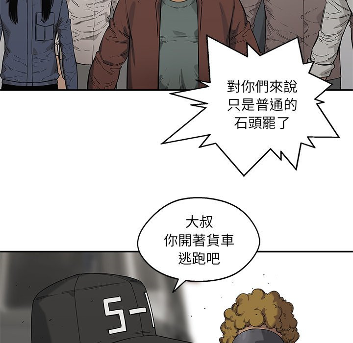 《快递骑士》漫画最新章节第157话 无知免费下拉式在线观看章节第【19】张图片