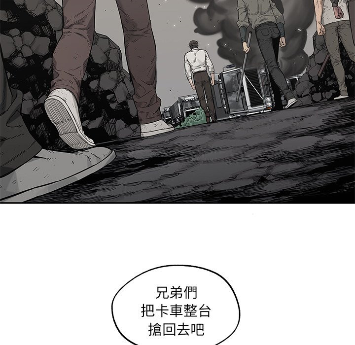 《快递骑士》漫画最新章节第157话 无知免费下拉式在线观看章节第【30】张图片