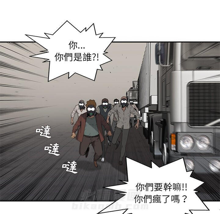 《快递骑士》漫画最新章节第157话 无知免费下拉式在线观看章节第【28】张图片