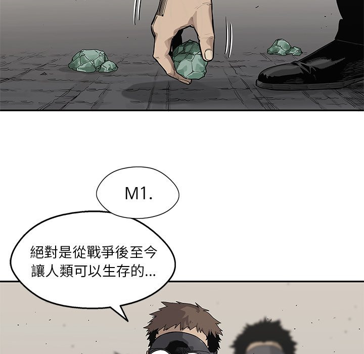 《快递骑士》漫画最新章节第158话 令人头疼免费下拉式在线观看章节第【23】张图片