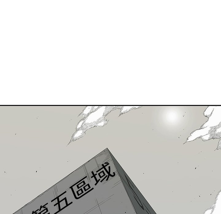 《快递骑士》漫画最新章节第158话 令人头疼免费下拉式在线观看章节第【12】张图片