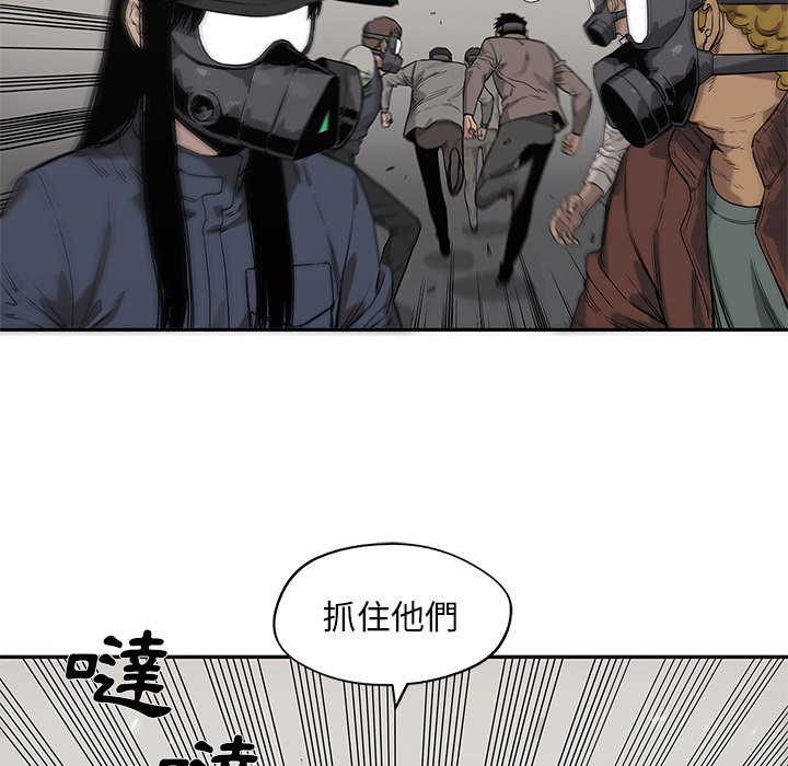 《快递骑士》漫画最新章节第158话 令人头疼免费下拉式在线观看章节第【17】张图片