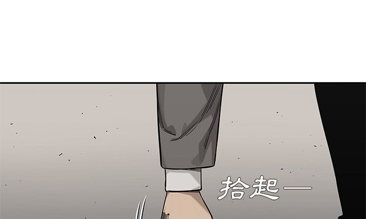 《快递骑士》漫画最新章节第158话 令人头疼免费下拉式在线观看章节第【24】张图片