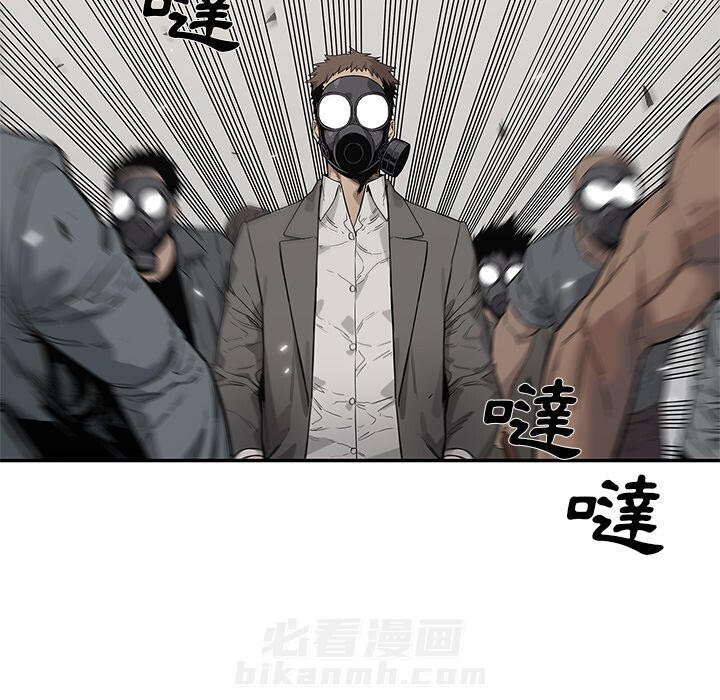 《快递骑士》漫画最新章节第158话 令人头疼免费下拉式在线观看章节第【16】张图片