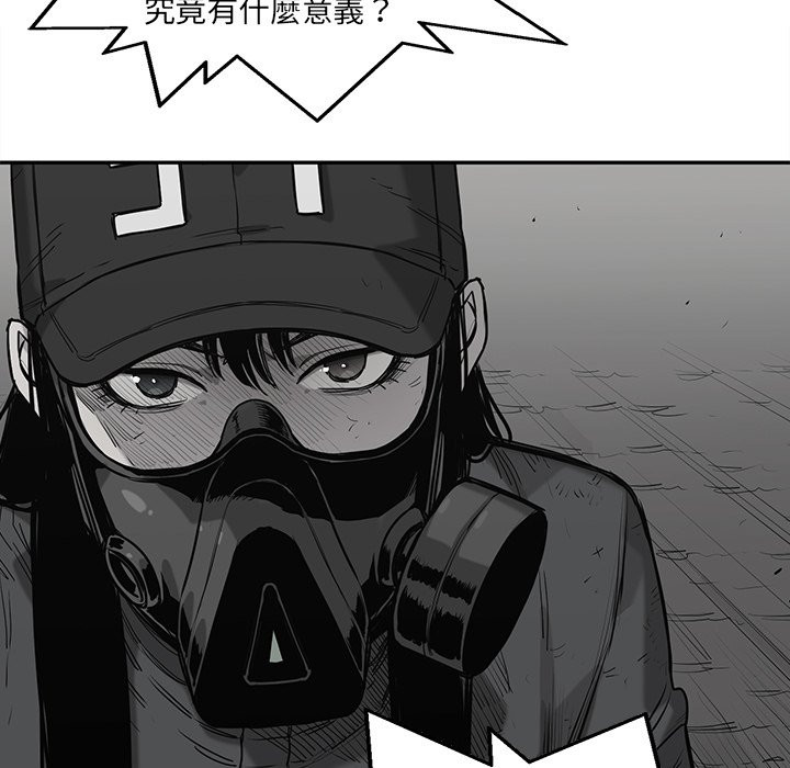 《快递骑士》漫画最新章节第159话 有何目的免费下拉式在线观看章节第【28】张图片