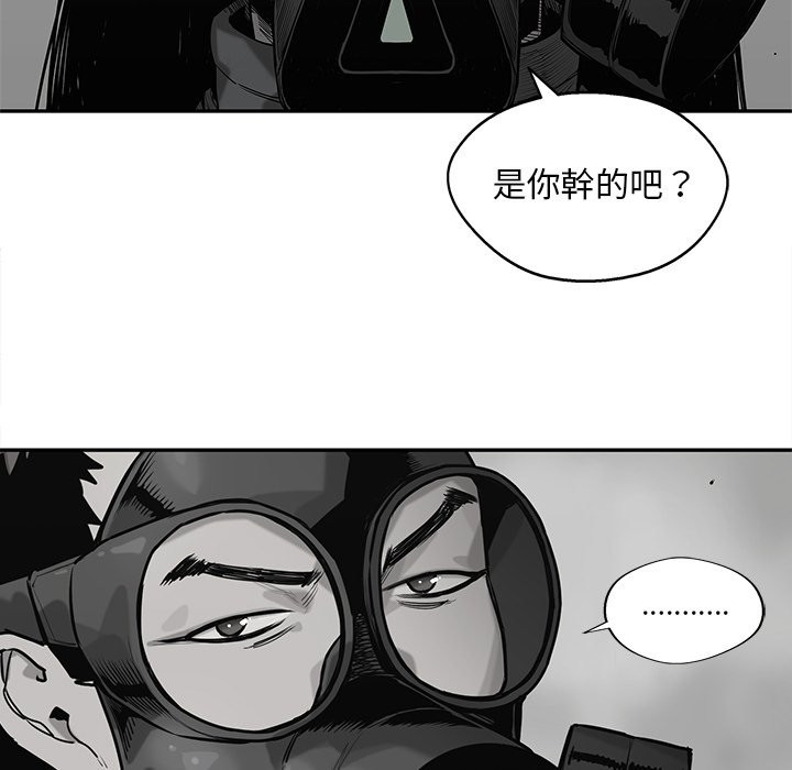 《快递骑士》漫画最新章节第159话 有何目的免费下拉式在线观看章节第【18】张图片