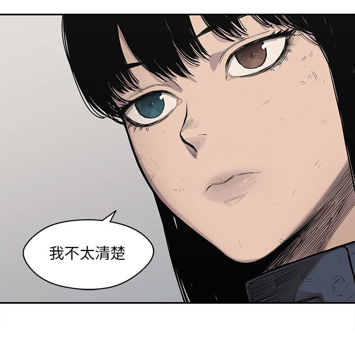 《快递骑士》漫画最新章节第159话 有何目的免费下拉式在线观看章节第【15】张图片