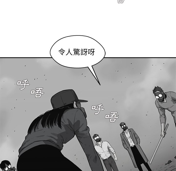 《快递骑士》漫画最新章节第159话 有何目的免费下拉式在线观看章节第【32】张图片