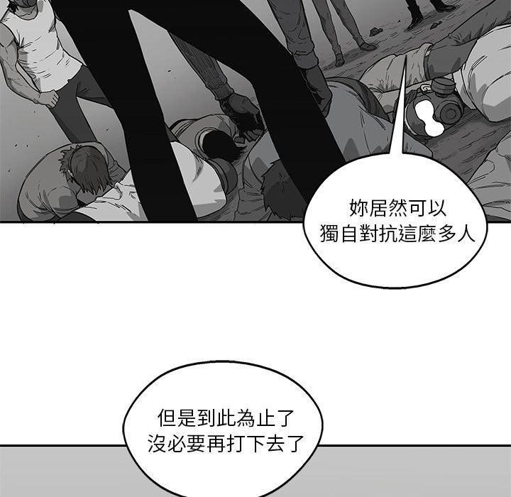 《快递骑士》漫画最新章节第159话 有何目的免费下拉式在线观看章节第【31】张图片