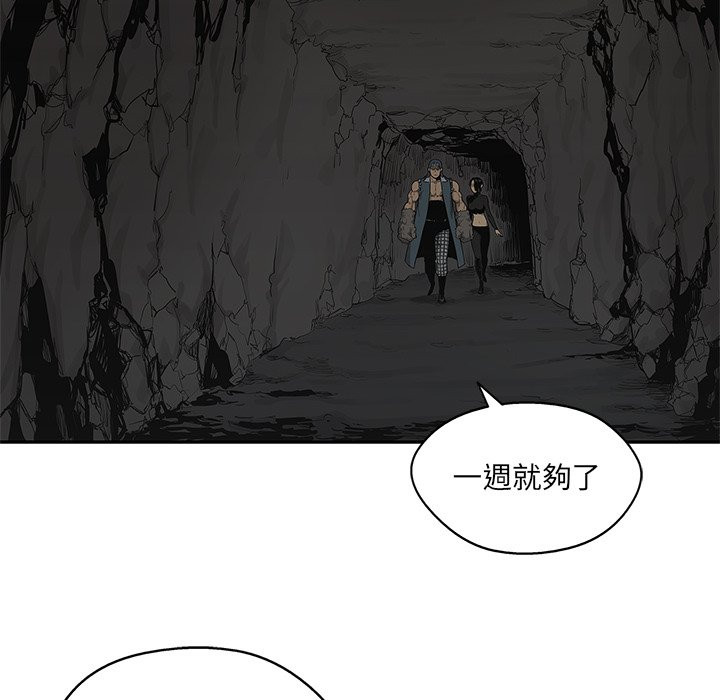 《快递骑士》漫画最新章节第160话 就是你啊免费下拉式在线观看章节第【18】张图片