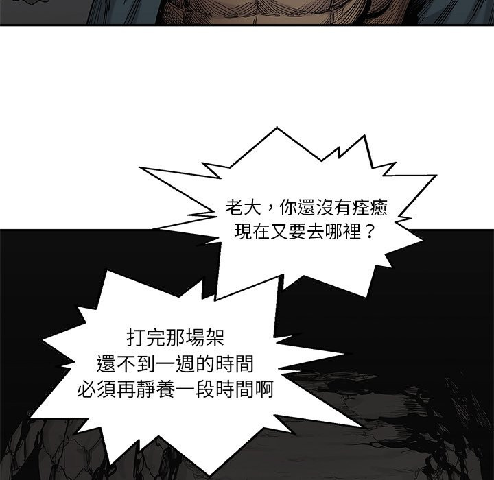 《快递骑士》漫画最新章节第160话 就是你啊免费下拉式在线观看章节第【19】张图片