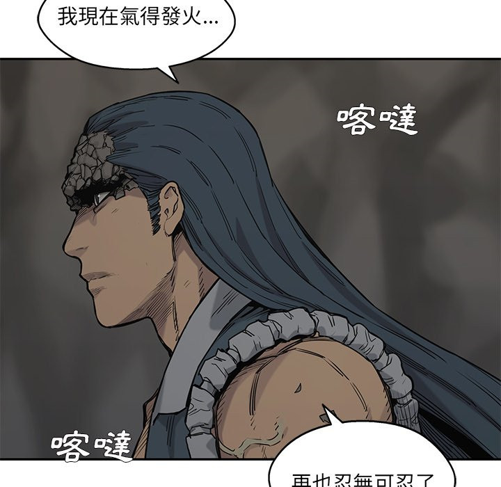 《快递骑士》漫画最新章节第160话 就是你啊免费下拉式在线观看章节第【17】张图片