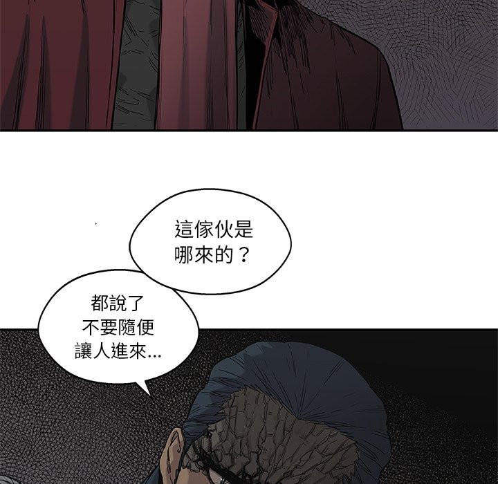 《快递骑士》漫画最新章节第160话 就是你啊免费下拉式在线观看章节第【6】张图片