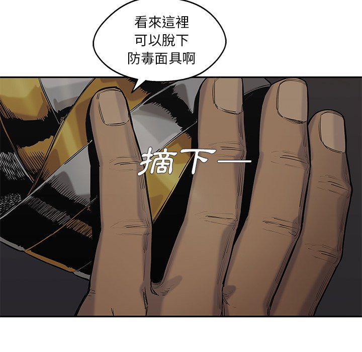 《快递骑士》漫画最新章节第160话 就是你啊免费下拉式在线观看章节第【8】张图片