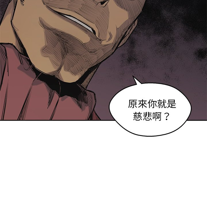 《快递骑士》漫画最新章节第160话 就是你啊免费下拉式在线观看章节第【1】张图片