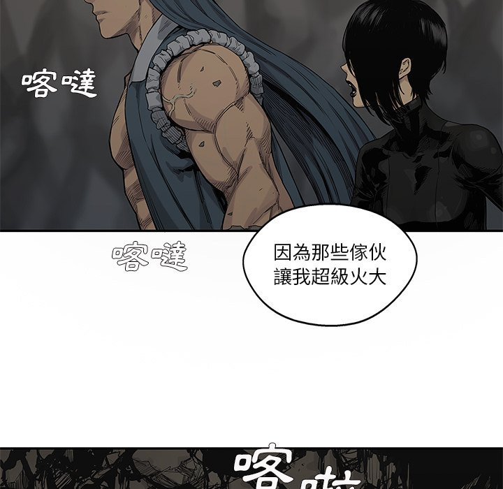 《快递骑士》漫画最新章节第160话 就是你啊免费下拉式在线观看章节第【14】张图片