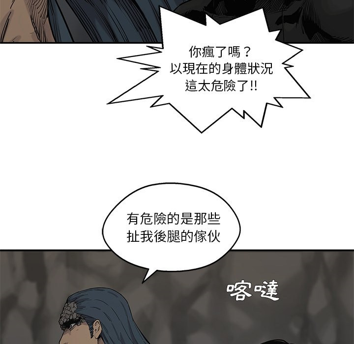 《快递骑士》漫画最新章节第160话 就是你啊免费下拉式在线观看章节第【15】张图片