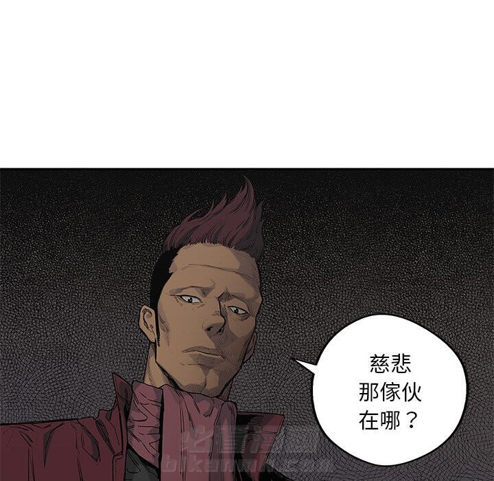 《快递骑士》漫画最新章节第160话 就是你啊免费下拉式在线观看章节第【7】张图片