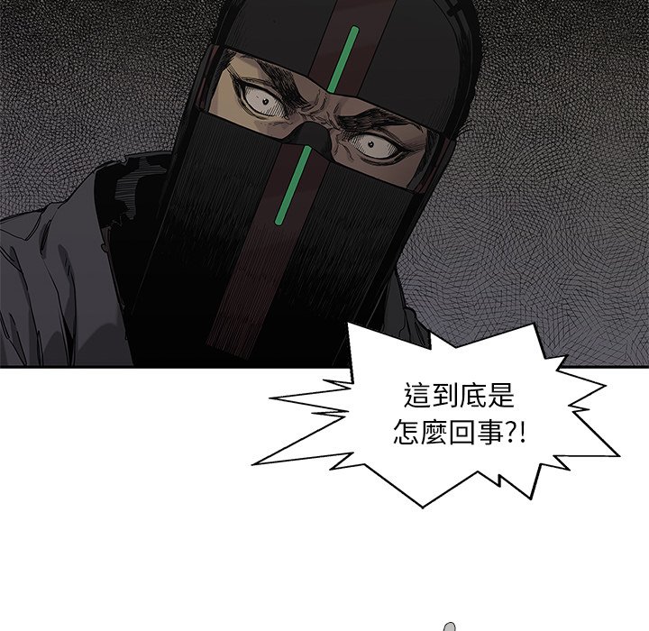 《快递骑士》漫画最新章节第161话 太晚了免费下拉式在线观看章节第【13】张图片