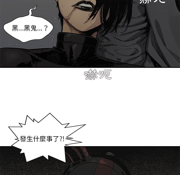 《快递骑士》漫画最新章节第161话 太晚了免费下拉式在线观看章节第【14】张图片