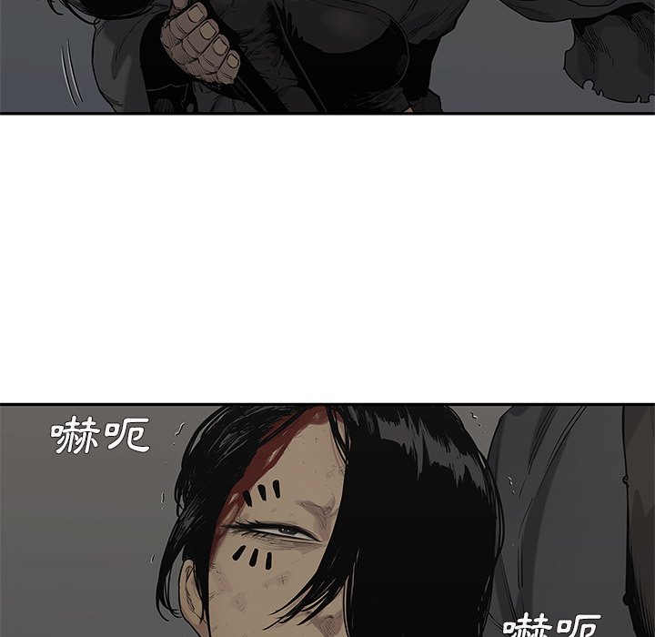 《快递骑士》漫画最新章节第161话 太晚了免费下拉式在线观看章节第【15】张图片