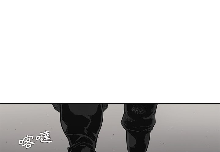 《快递骑士》漫画最新章节第161话 太晚了免费下拉式在线观看章节第【33】张图片