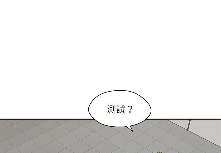 《快递骑士》漫画最新章节第162话 更完美免费下拉式在线观看章节第【36】张图片