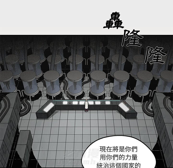 《快递骑士》漫画最新章节第162话 更完美免费下拉式在线观看章节第【2】张图片