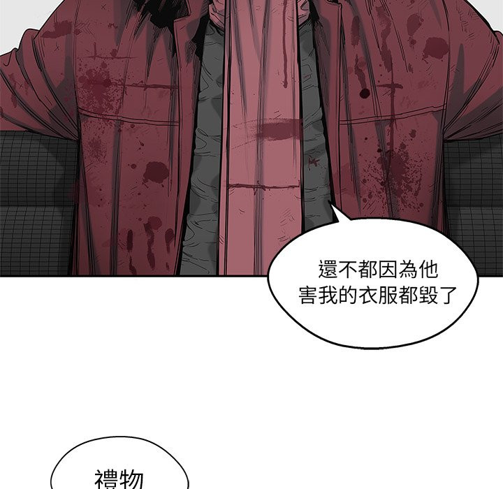 《快递骑士》漫画最新章节第162话 更完美免费下拉式在线观看章节第【19】张图片