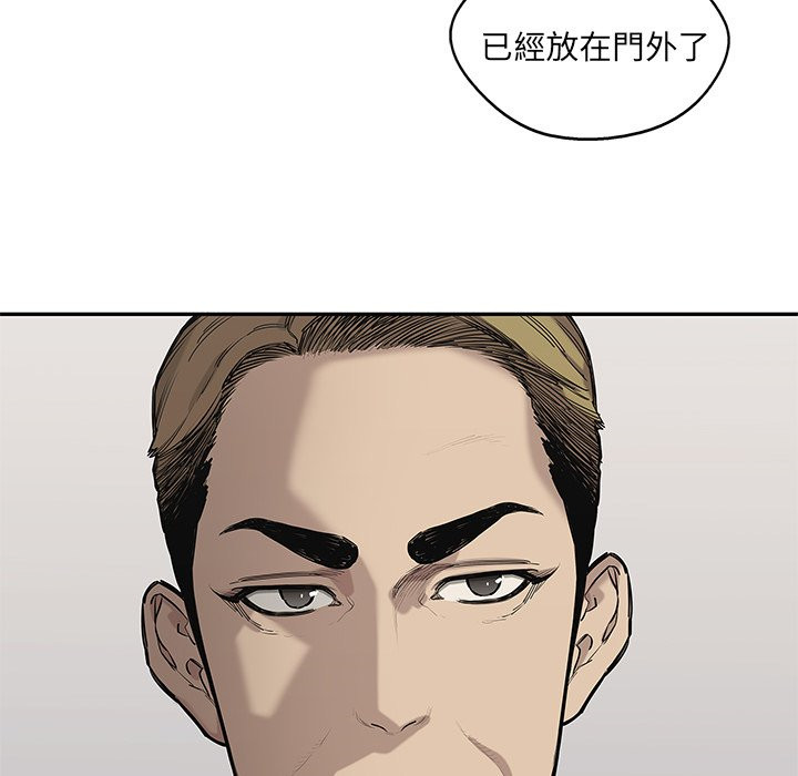 《快递骑士》漫画最新章节第162话 更完美免费下拉式在线观看章节第【17】张图片