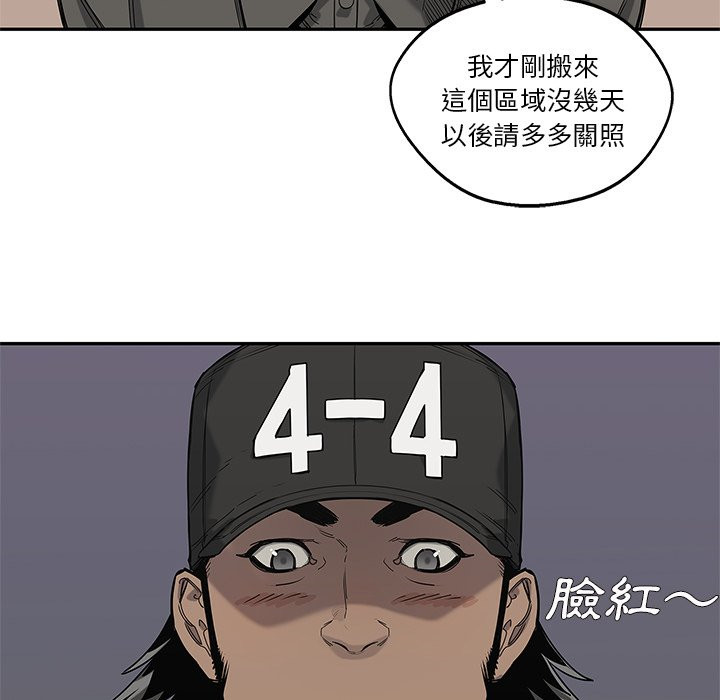 《快递骑士》漫画最新章节第163话 粉丝免费下拉式在线观看章节第【29】张图片