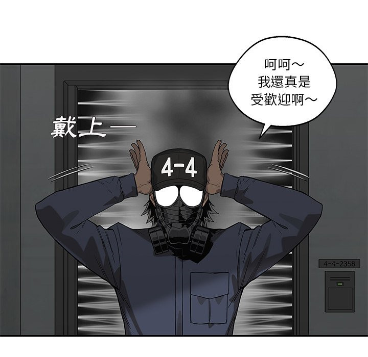 《快递骑士》漫画最新章节第163话 粉丝免费下拉式在线观看章节第【26】张图片