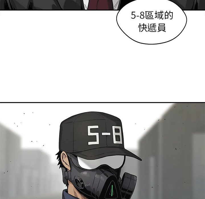 《快递骑士》漫画最新章节第163话 粉丝免费下拉式在线观看章节第【13】张图片