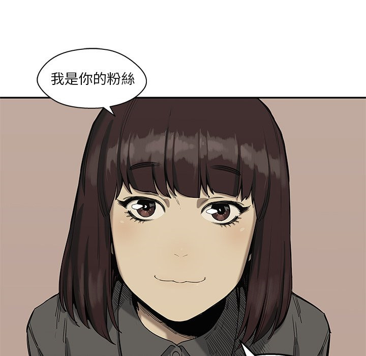 《快递骑士》漫画最新章节第163话 粉丝免费下拉式在线观看章节第【30】张图片