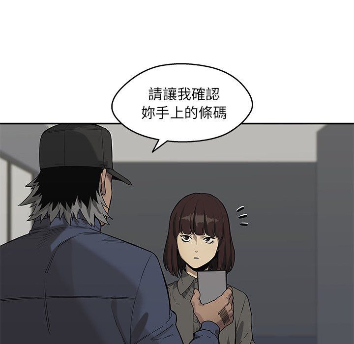 《快递骑士》漫画最新章节第163话 粉丝免费下拉式在线观看章节第【35】张图片