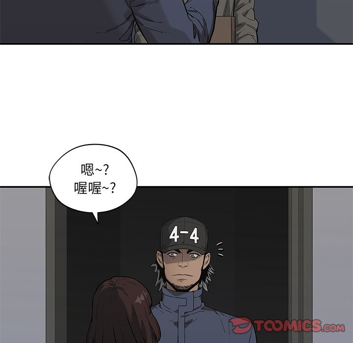 《快递骑士》漫画最新章节第163话 粉丝免费下拉式在线观看章节第【34】张图片