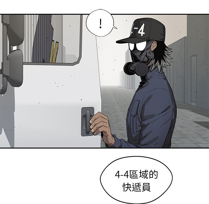 《快递骑士》漫画最新章节第163话 粉丝免费下拉式在线观看章节第【21】张图片