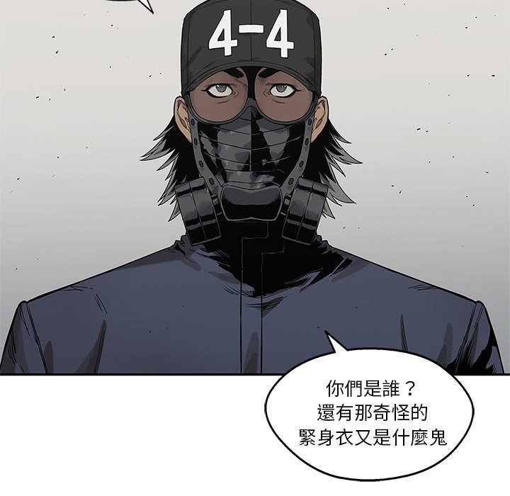 《快递骑士》漫画最新章节第164话 你们是谁免费下拉式在线观看章节第【13】张图片