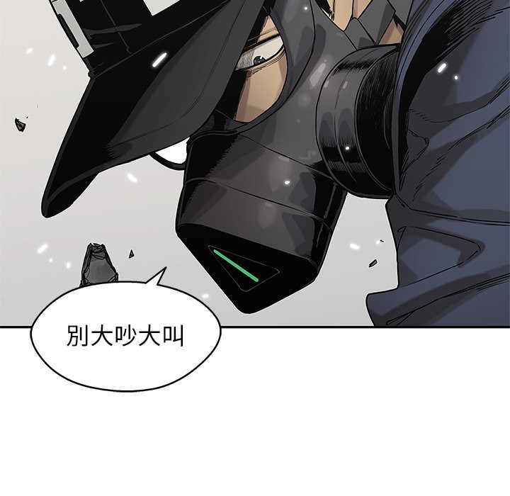 《快递骑士》漫画最新章节第164话 你们是谁免费下拉式在线观看章节第【23】张图片