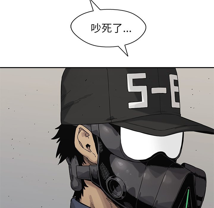 《快递骑士》漫画最新章节第164话 你们是谁免费下拉式在线观看章节第【30】张图片