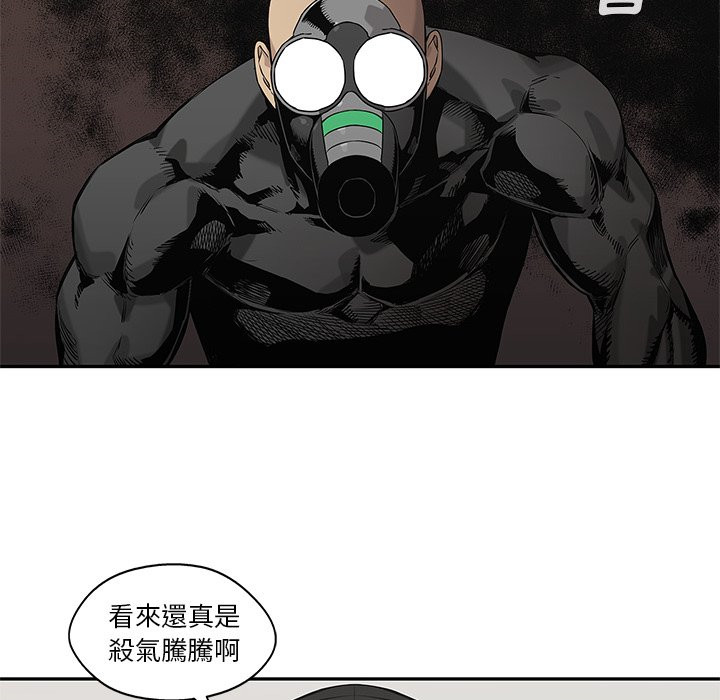 《快递骑士》漫画最新章节第164话 你们是谁免费下拉式在线观看章节第【14】张图片