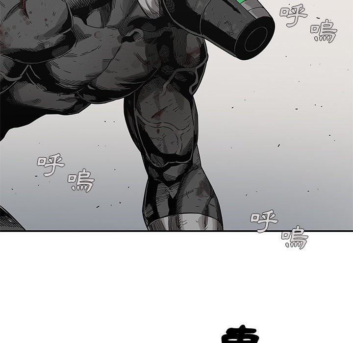 《快递骑士》漫画最新章节第165话 少管闲事免费下拉式在线观看章节第【12】张图片