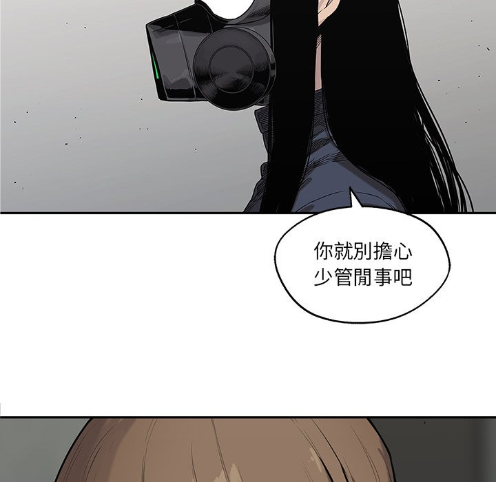 《快递骑士》漫画最新章节第165话 少管闲事免费下拉式在线观看章节第【24】张图片