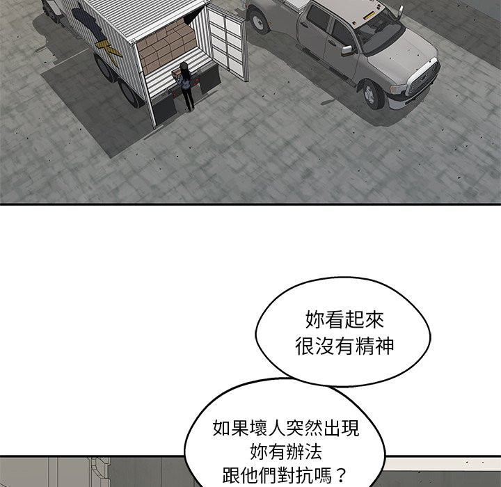 《快递骑士》漫画最新章节第165话 少管闲事免费下拉式在线观看章节第【30】张图片